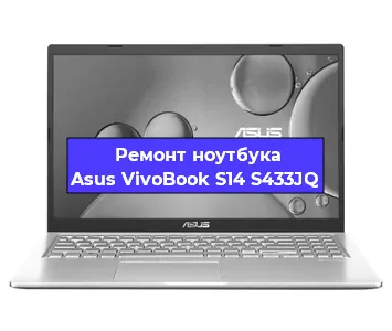 Замена материнской платы на ноутбуке Asus VivoBook S14 S433JQ в Волгограде